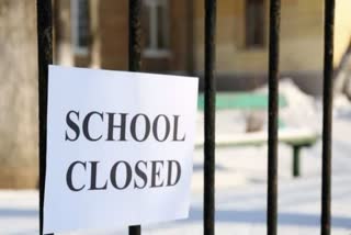 कक्षा 8 तक के सभी स्कूल 14 जनवरी तक रहेंगे बंद