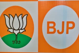 jharkhand bjp