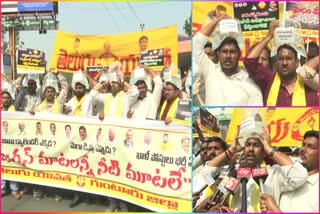 Telugu_Youth_Protest_in_Guntur