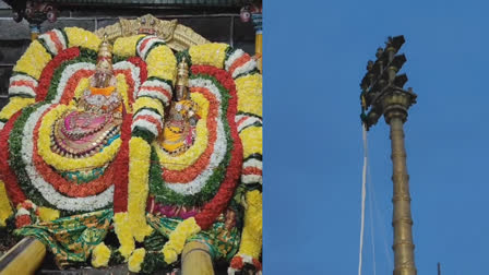 Tiruvannamalai Annamalaiyar temple