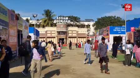 Assam Book Fair