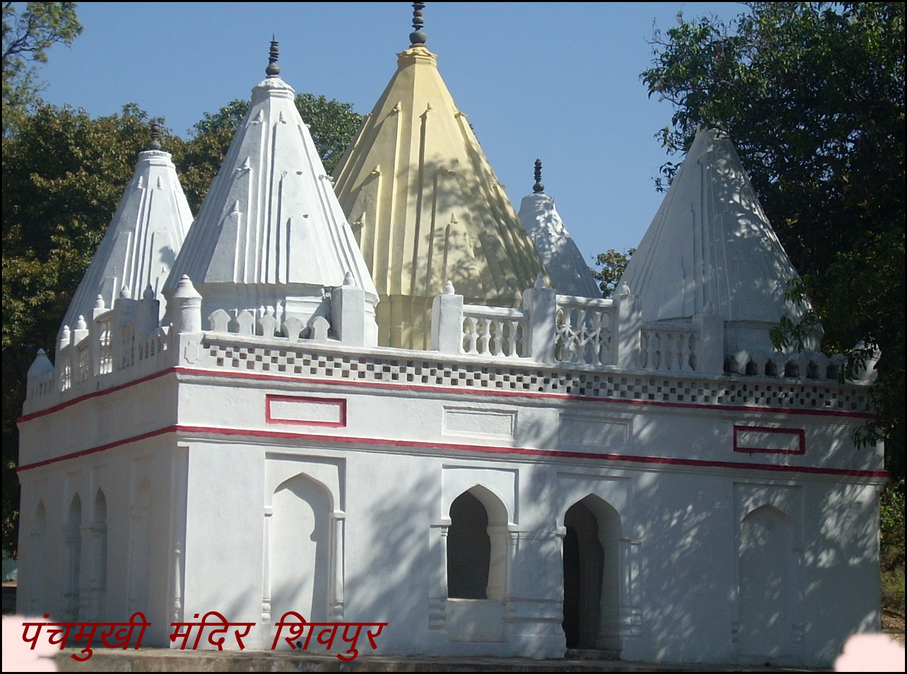 Symbols of Lord Ram