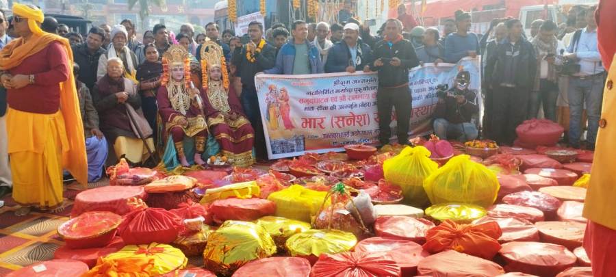 Ayodhya Ram Mandir Nepal Gifts