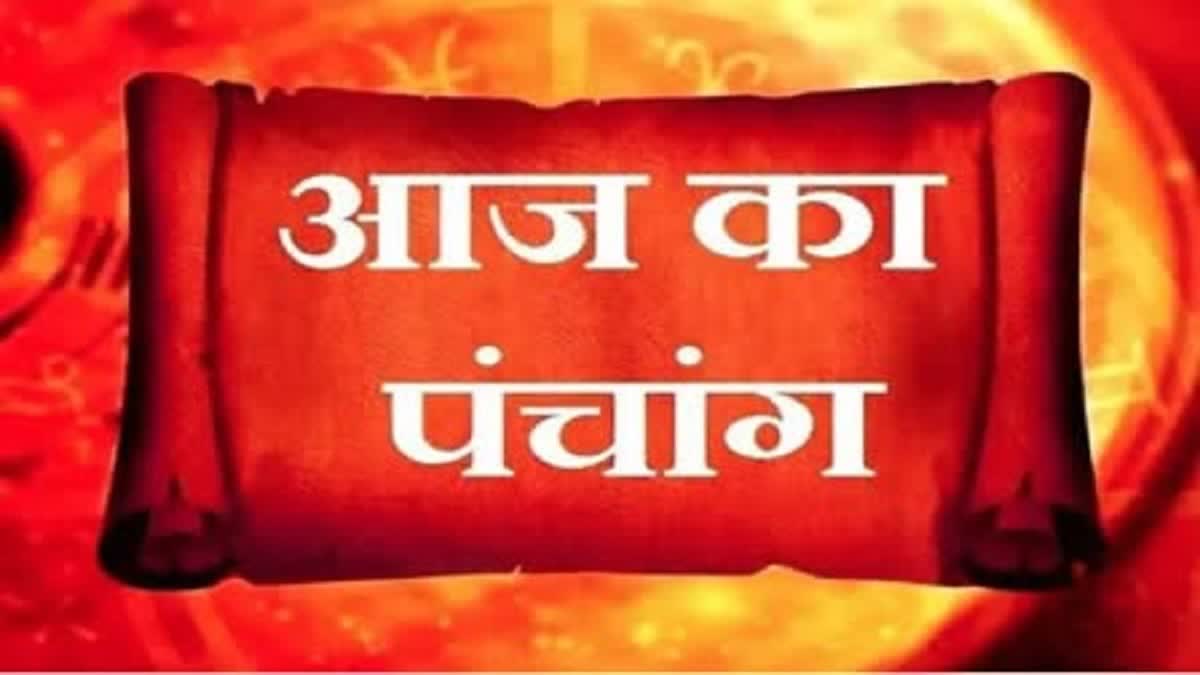 Aaj Ka Panchang 6th January 2025