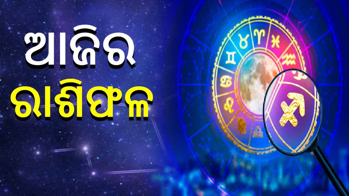 TODAY HOROSCOPE