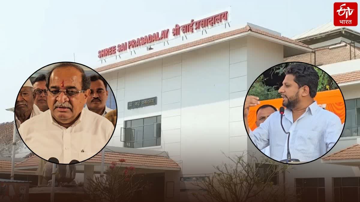 Radhakrishna Vikhe Patil reaction on Sujay Vikhe Patil statement regarding shirdi sai temple free meals