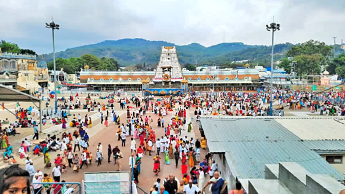 Tirumala Break Darshan Cancelled january 7