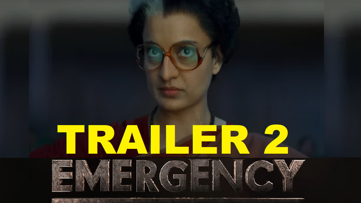 Emergency Trailer 2