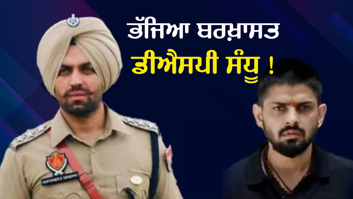 Sacked Mohali DSP absconding abroad, Gursher Singh Sandhu