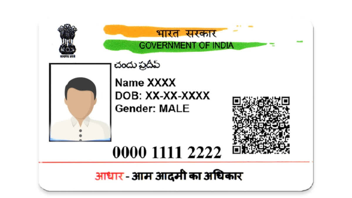 Aadhaar Card