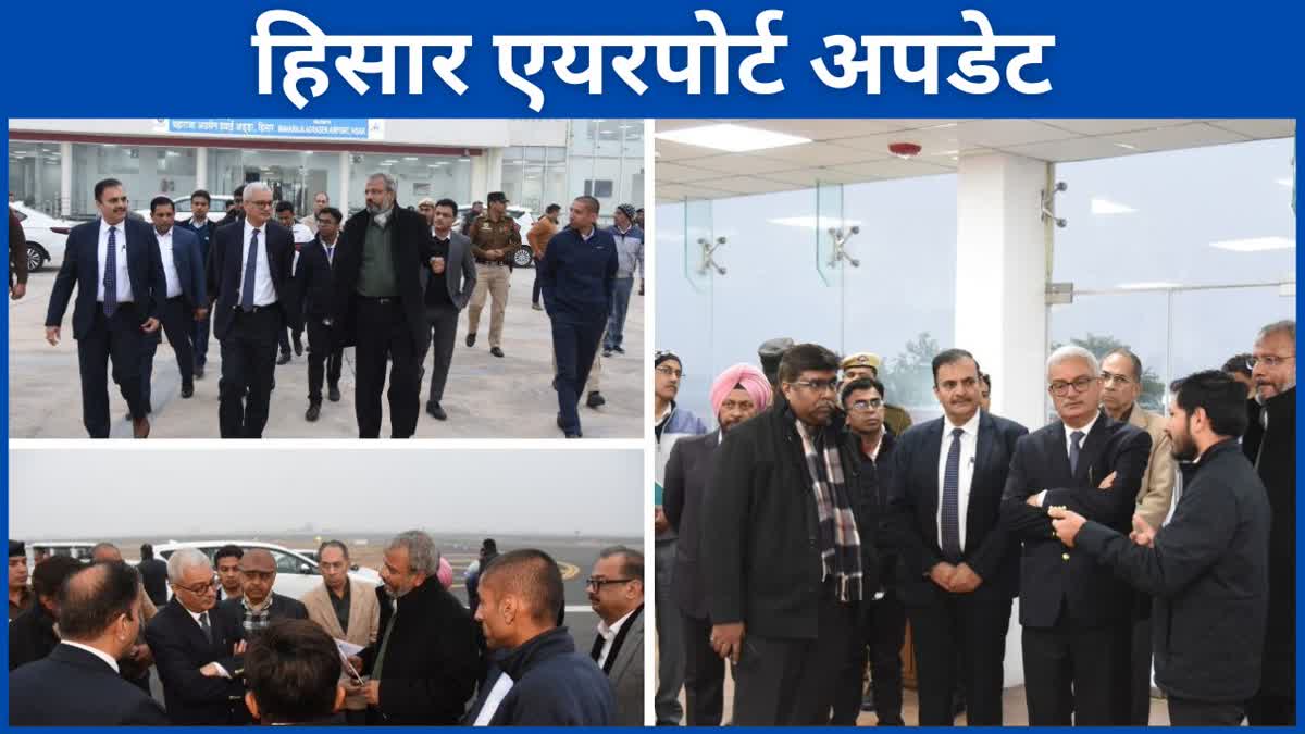 Chief Secretary inspected Hisar Airport