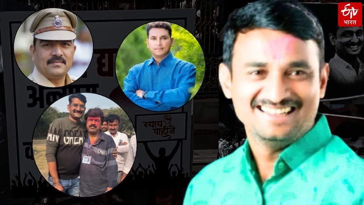 Santosh Deshmukh Murder Case Updates beed four police officers has been transferred and Two SIT employees dismissed