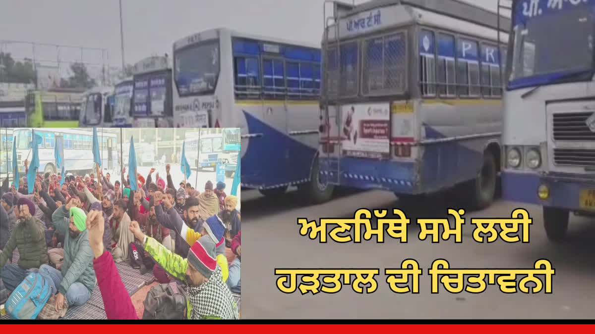 Punjab Bus Strike