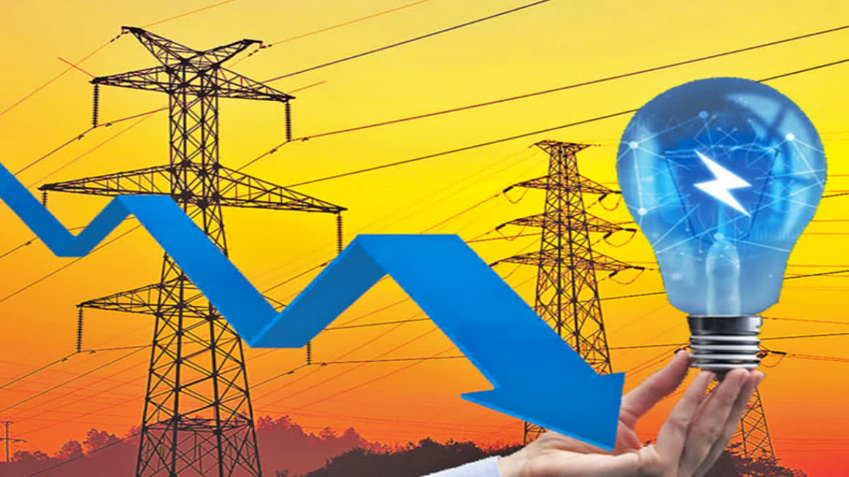 electricity_regulatory_commission_public_consultation