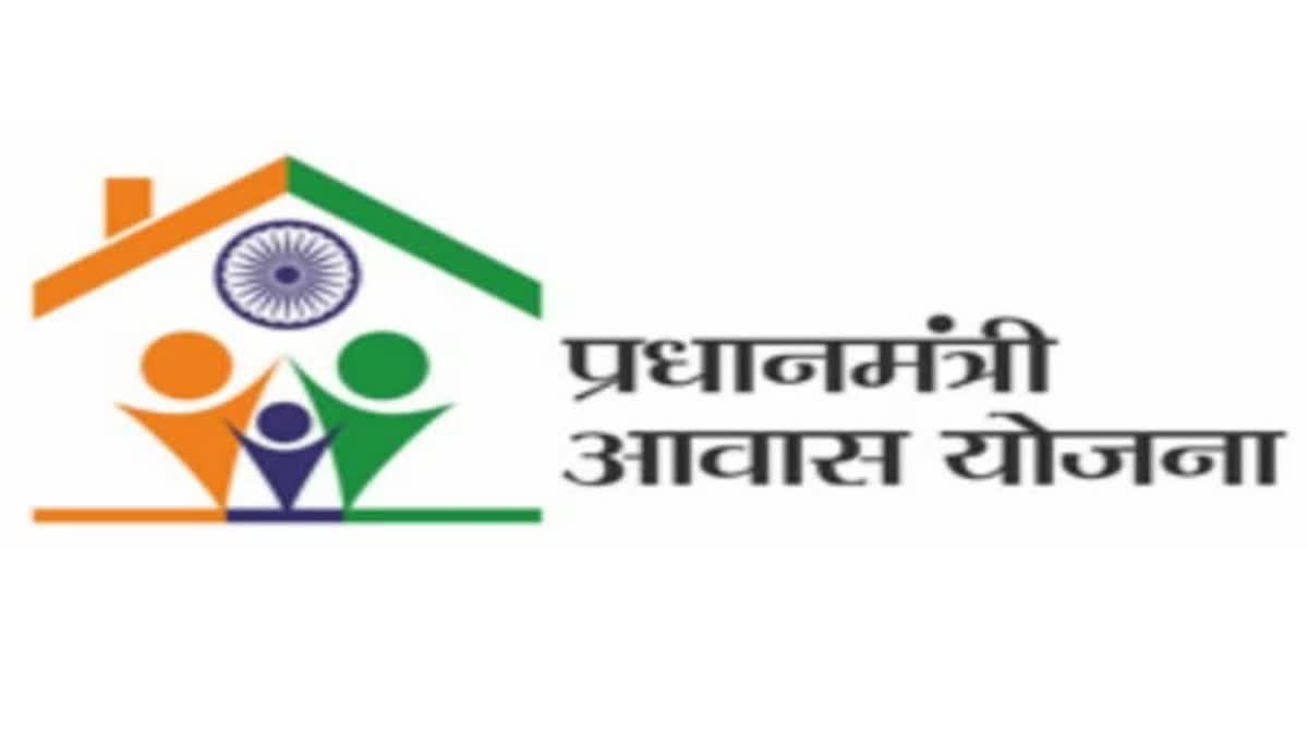 Pradhan Mantri Awas Yojana