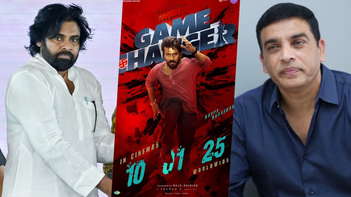 Two Fans Die After Game Changer Event; Ram Charan, Pawan Kalyan, Dil Raju Announce Financial Aid