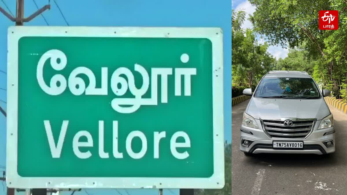 வேலூர் பெயர் பலகை, திருடு போன  கார்