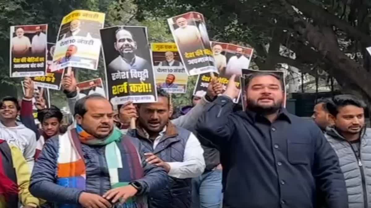 दिल्ली प्रदेश युवा कांग्रेस के कार्यकर्ताओं ने रमेश बिधूड़ी के घर के बाहर किया प्रदर्शन