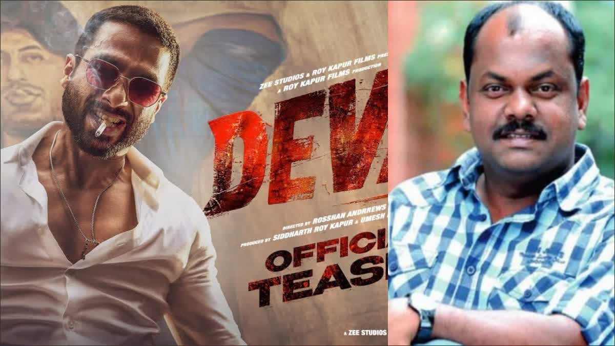 ROSSHAN ANDRREWS BOLLYWOOD MOVIE  SHAHID KAPOOR MOVIE DEVA  ബോളിവുഡ് സിനിമ ദേവ  റോഷന്‍ ആന്‍ഡ്രൂസ് ദേവ സിനിമ