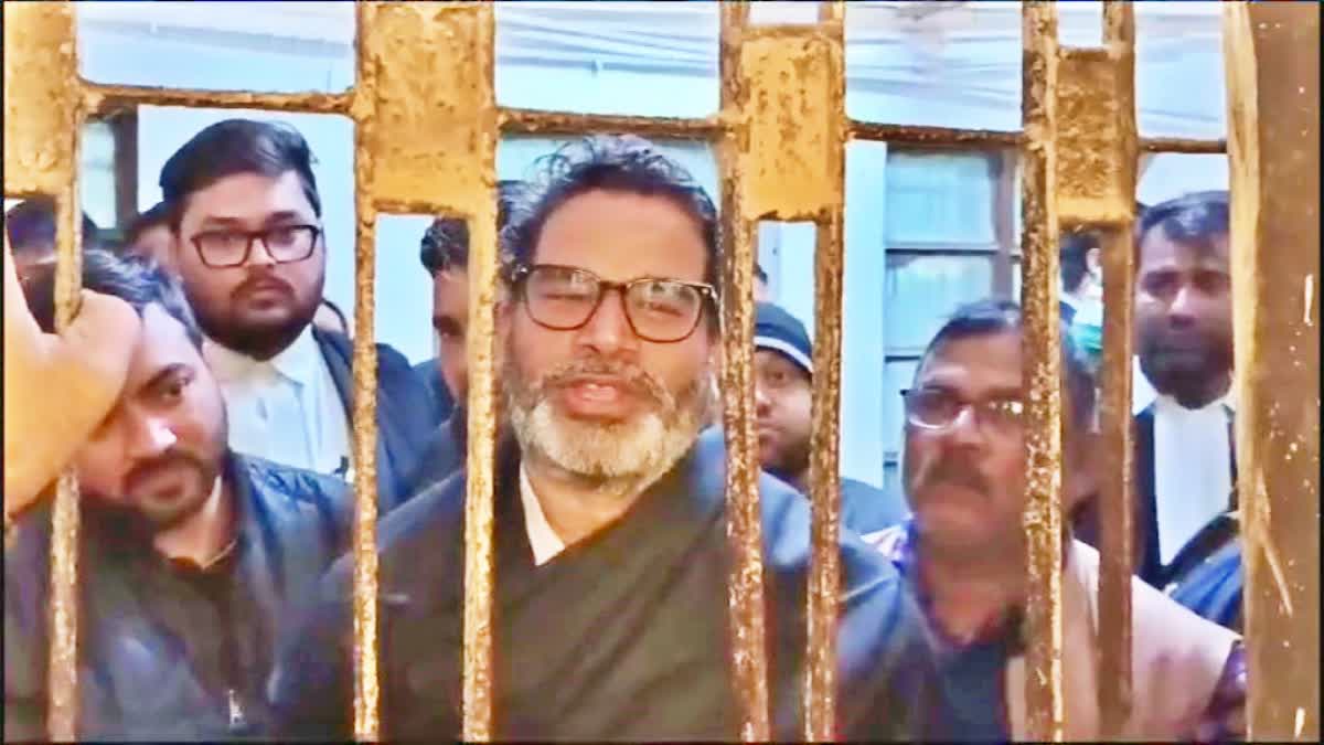 Prashant Kishor in judicial custody