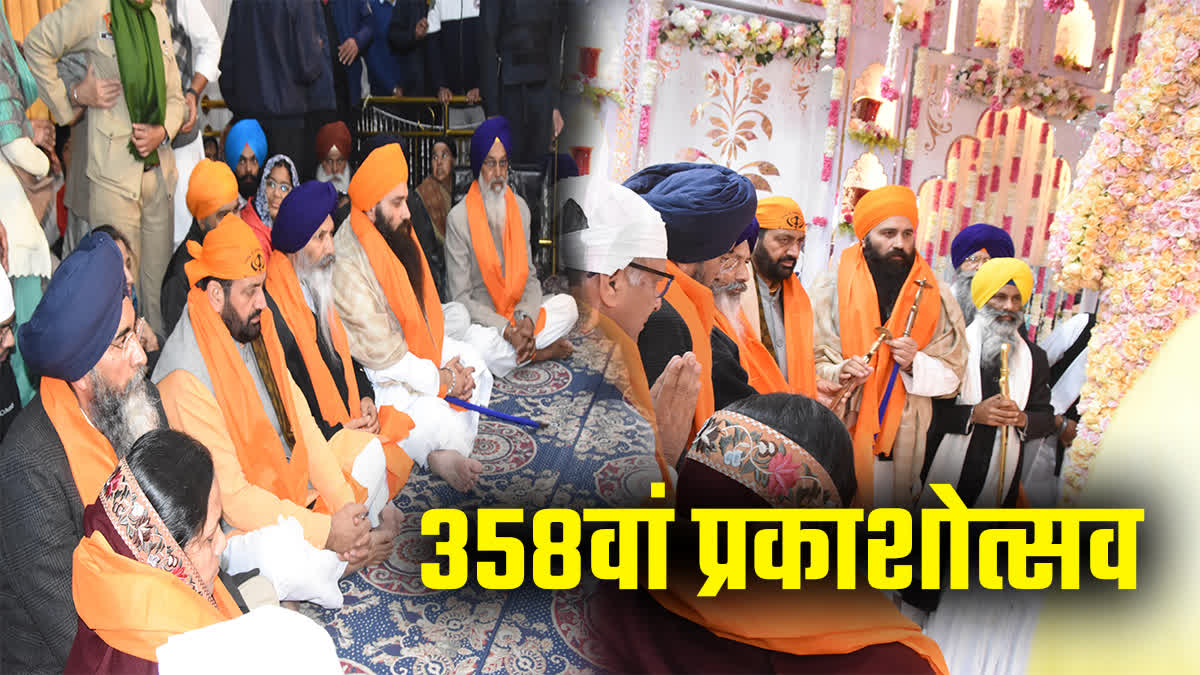 358th Prakash Utsav of Guru Gobind Singh