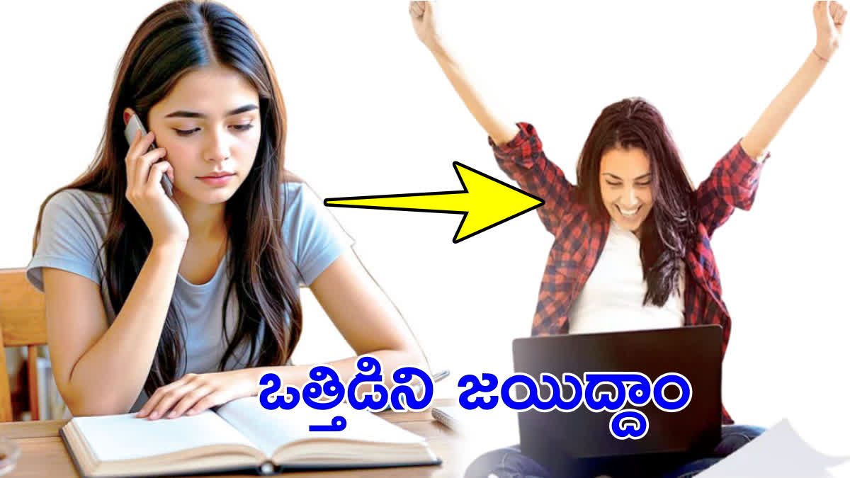 Telangana Inter Exams 2025