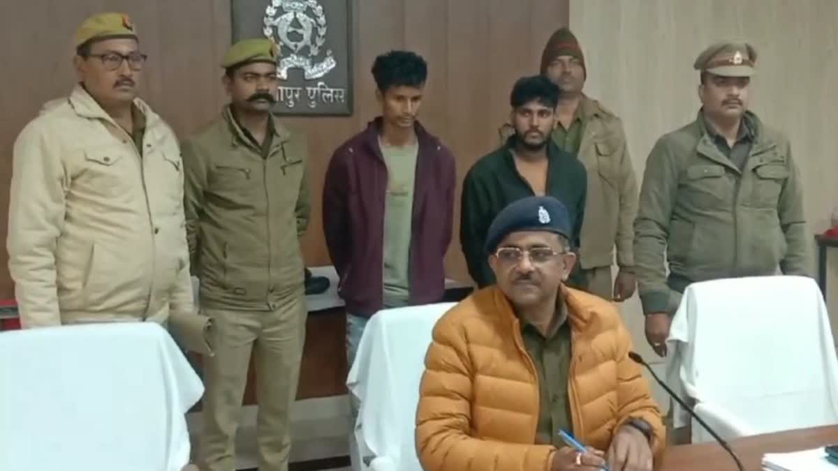 पुलिस ने आरोपियों को किया गिरफ्तार