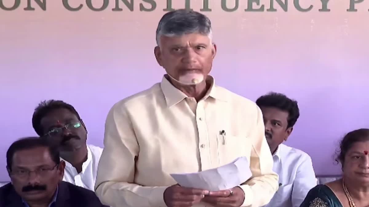 CM Chandrababu