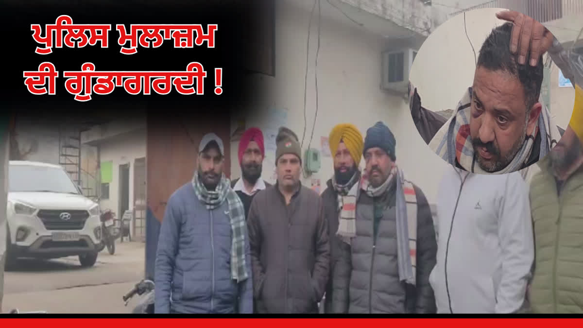 Amritsar News