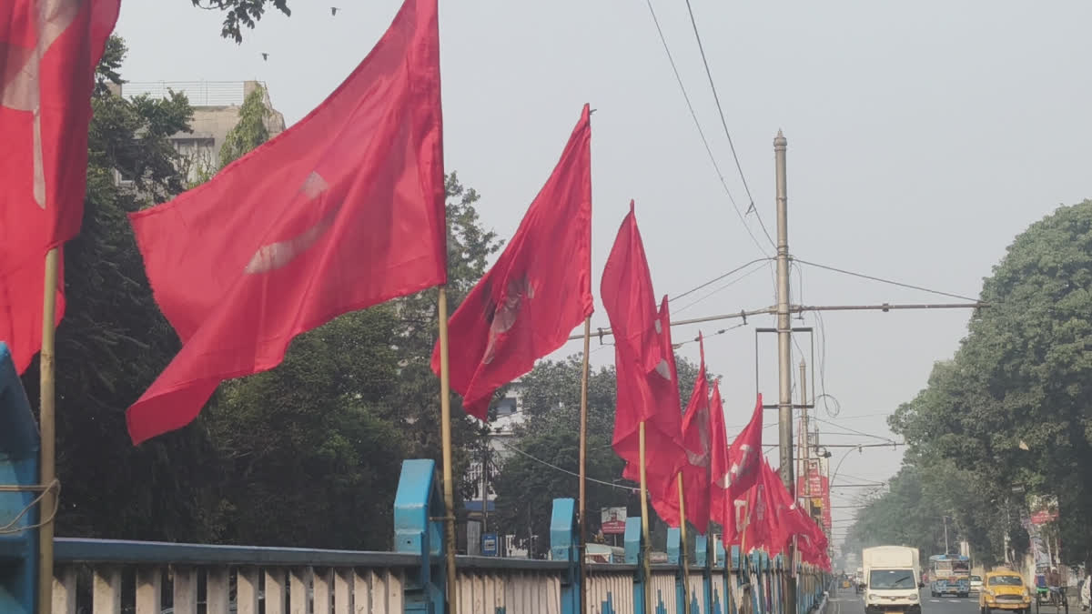 CPIM KOLKATA CONFERENCE