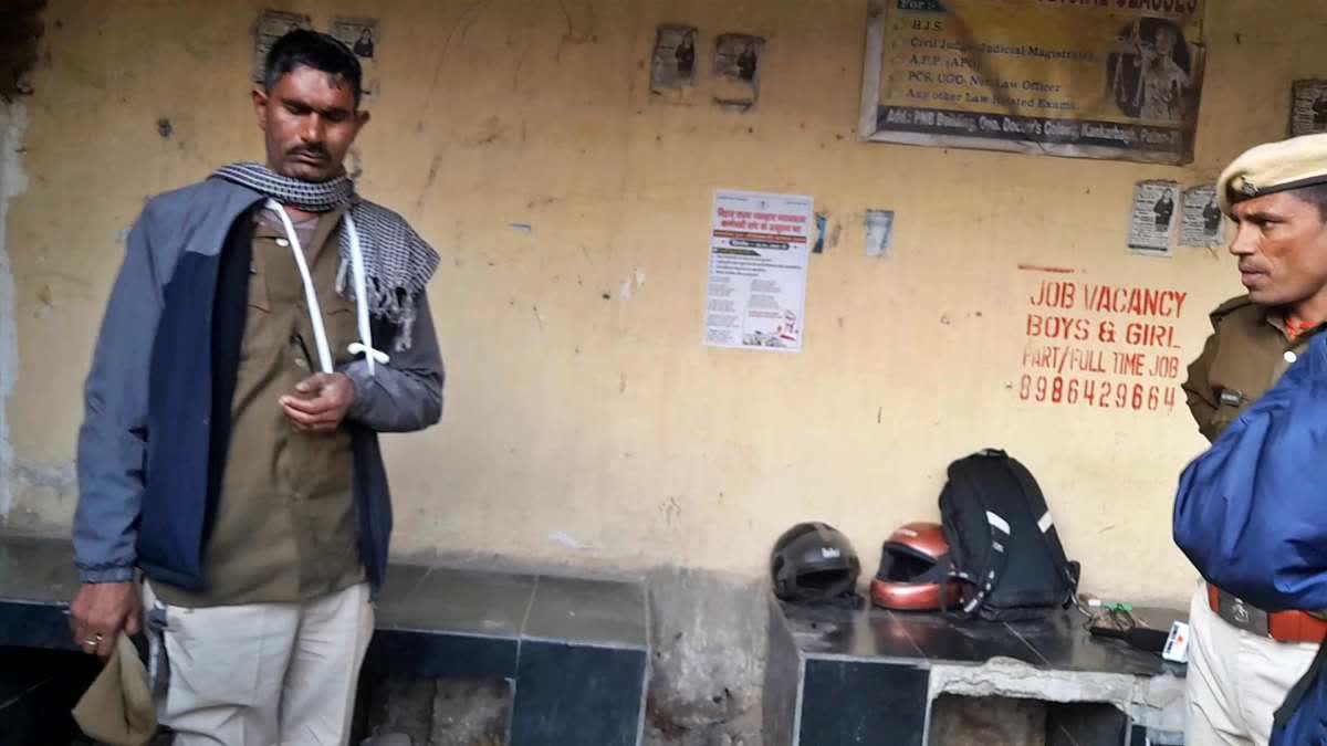 पटना में घायल पुलिस कर्मी