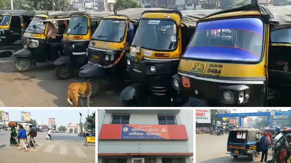 RAIPUR PASSENGERS