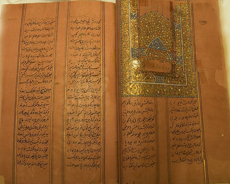 Zafarnama