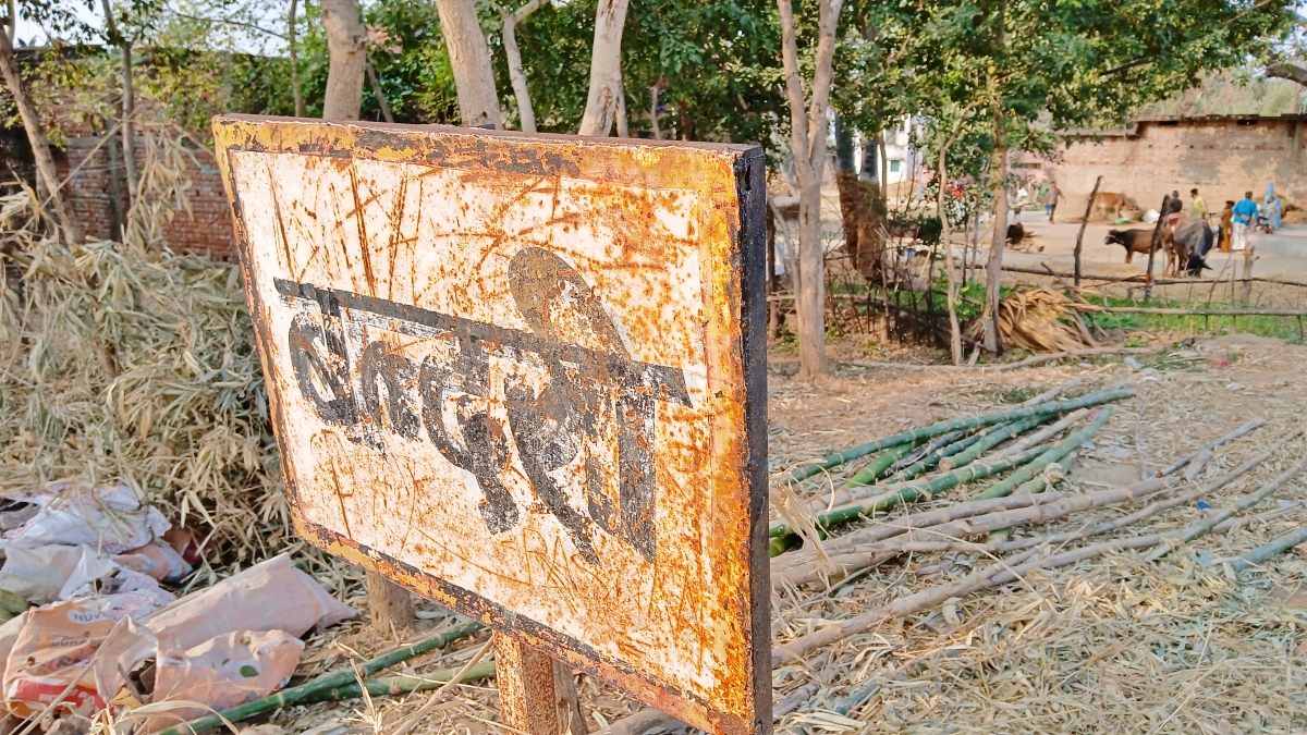 Bandra and Bandari village