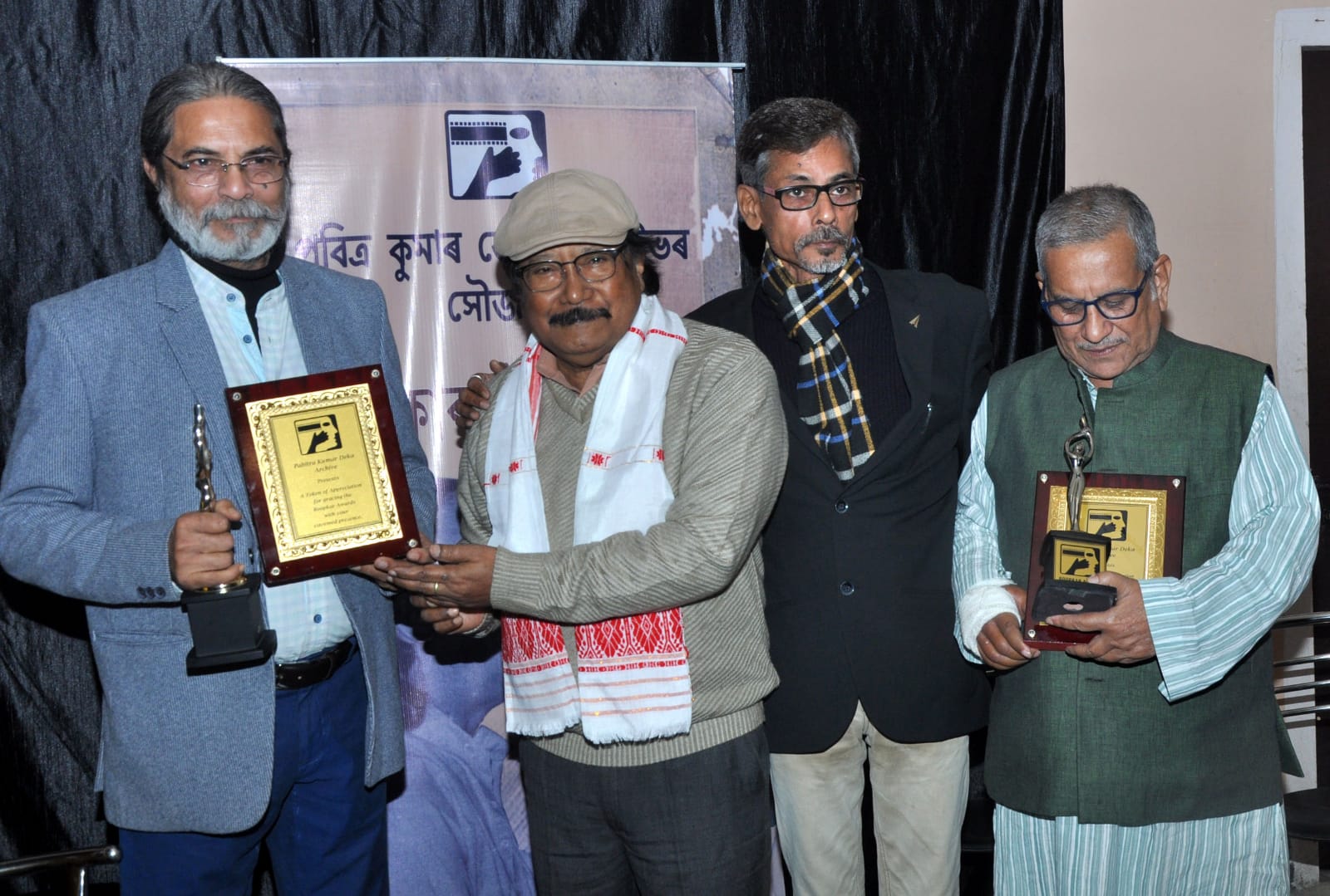 roopkar cine enterprize to confer roopkar award to actor director sanjib hazarika and Prominent film critic Utpal Dutta