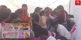 womens became bjp members in the name of ladki bahin yojana allegations by local women nanded, watch video