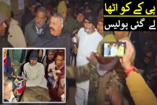 انشن پر بیٹھے پرشانت کشور کو پولیس نے حراست میں لے لیا