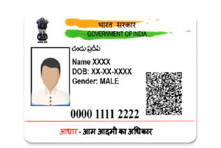 Aadhaar Card