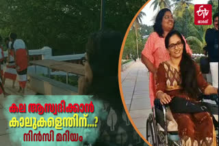 NINCY MARIAM AT KALOLSAVAM 2025  YOUNG PSYCHOLOGIST NINCY MARIAM  സ്‌കൂള്‍ കോലോത്സവം 2025  നിന്‍സി മറിയം കലോത്സവം 2025  KALOLSAVAM 2025