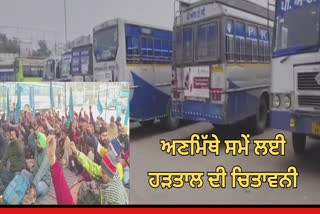 Punjab Bus Strike