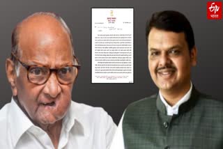 Santosh Deshmukh Murder Case Updates Sharad Pawar letter to CM Devendra fadnavis demend security to politicians