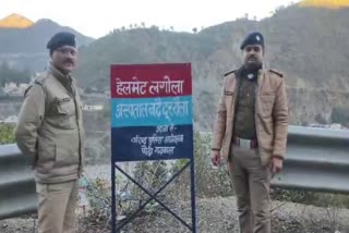 Garhwali Sign Board