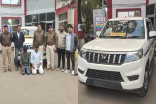 BARWANI POLICE ARREST VEHICLE THIEF