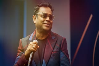 ar rahman