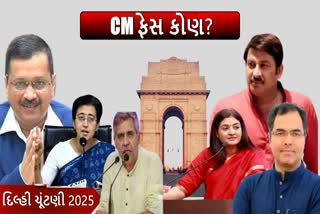 CM ફેસની રેસમાં કોણ કોણ નેતાઓ?