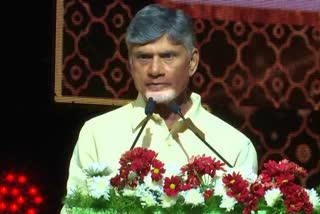 CM CHANDRABABU IN KUPPAM