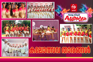 KERALA SCHOOL KALOLSAVAM 2025  KALOLSAVAM PHOTOS  കലോത്സവം ചിത്രങ്ങള്‍  സംസ്ഥാന സ്‌കൂള്‍ കലോത്സവം