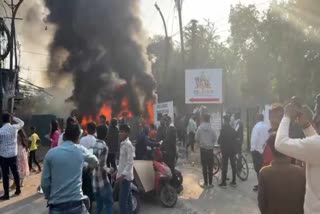 INDORE FIRE BROKE OUT