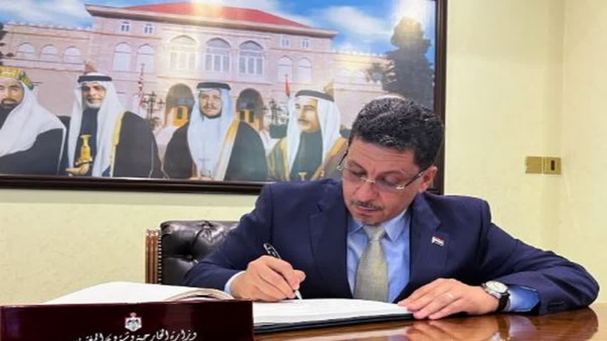 Yemen appoints Ahmed Awad bin Mubarak