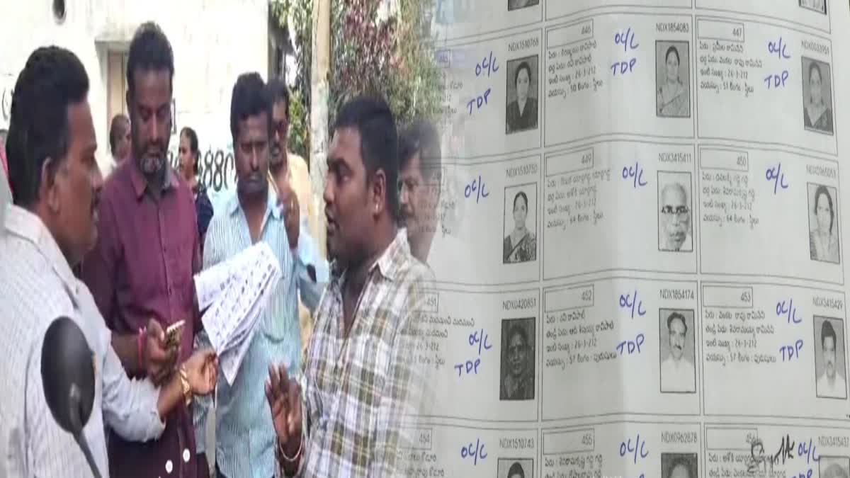 YSRCP_Leaders_Doing_Irregularities